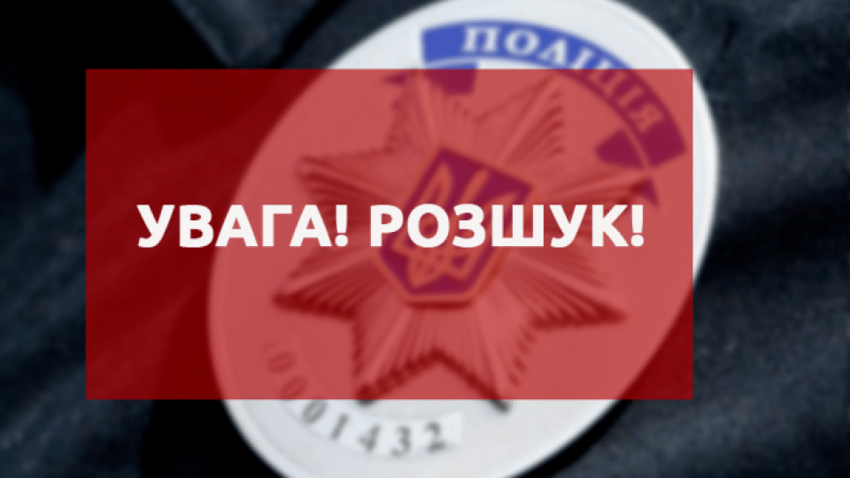 У Львові зник 26-річний учасник АТО з Волині