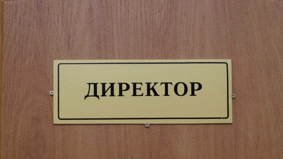 Обрали нових директорів для коледжу та двох спецшкіл на Волині