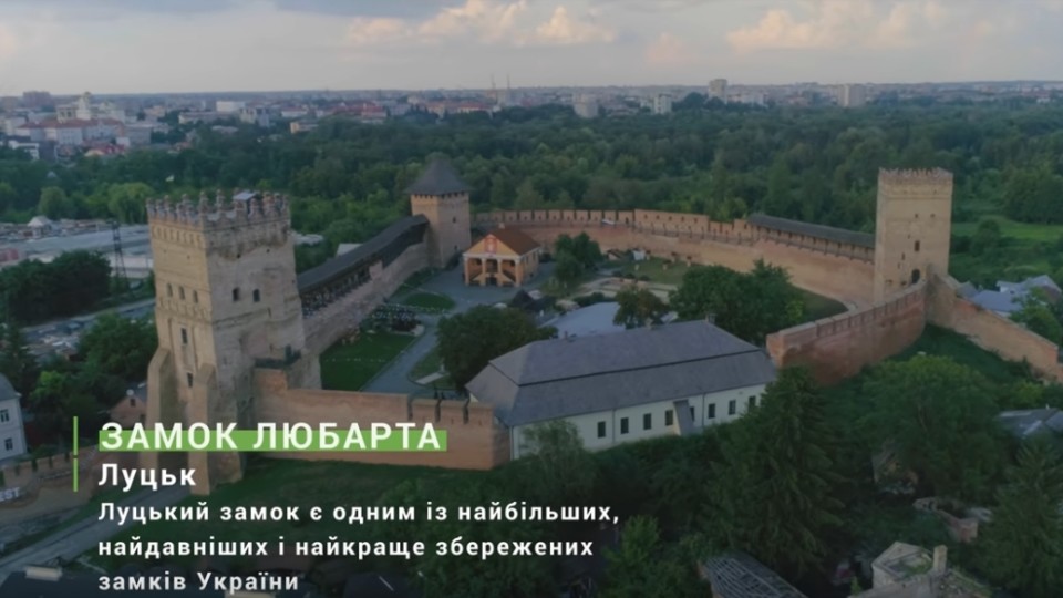 Красиві місця Волині з висоти пташиного польоту. ВІДЕО