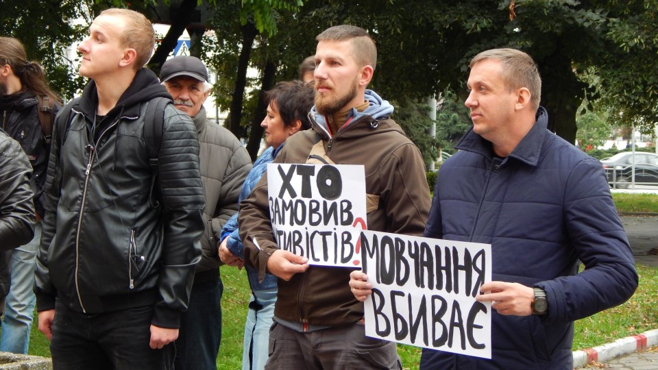 У Луцьку влаштували акцію на підтримку активістів. ФОТО
