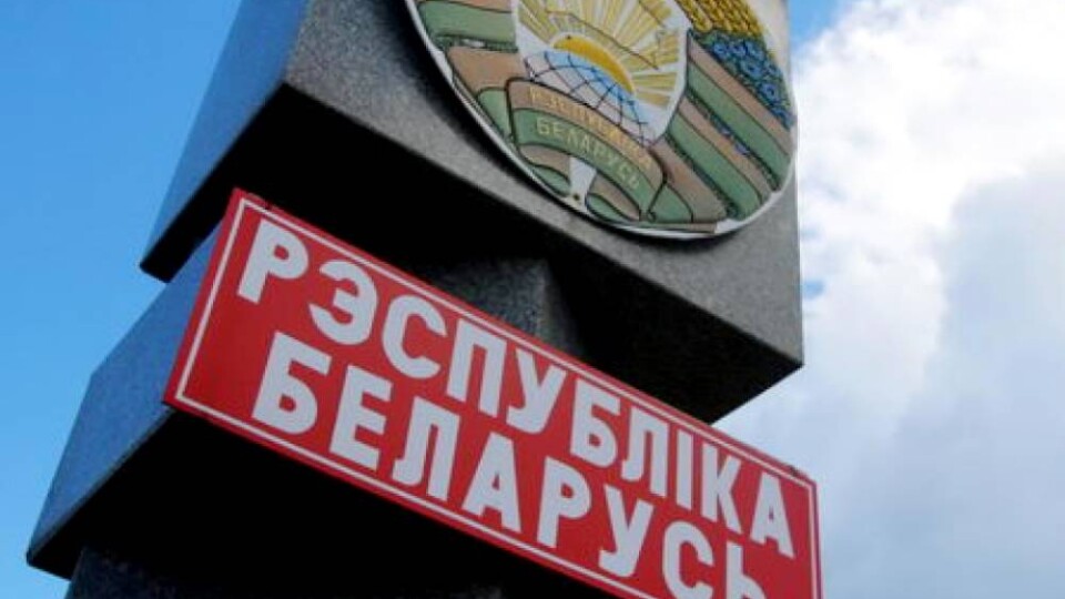 Із 1 листопада Білорусь повністю закриває кордони для іноземців