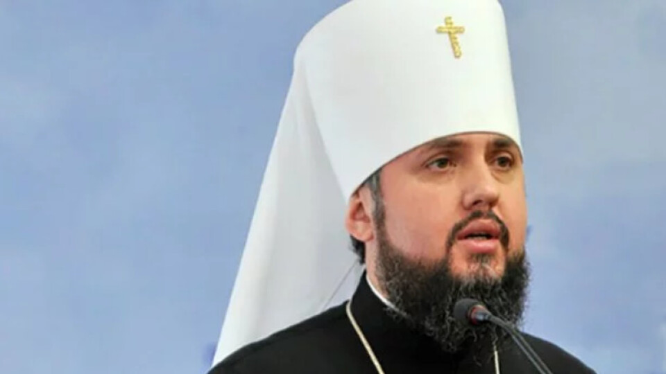Епіфаній сказав, за яких умов святкування Різдва перенесуть на 25 грудня