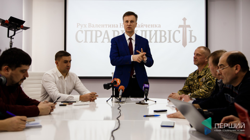 Валентин Наливайченко представив у Луцьку передвиборчу програму