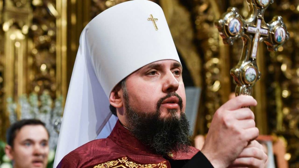 Епіфаній розповів, як будуть освячувати паски під час карантину