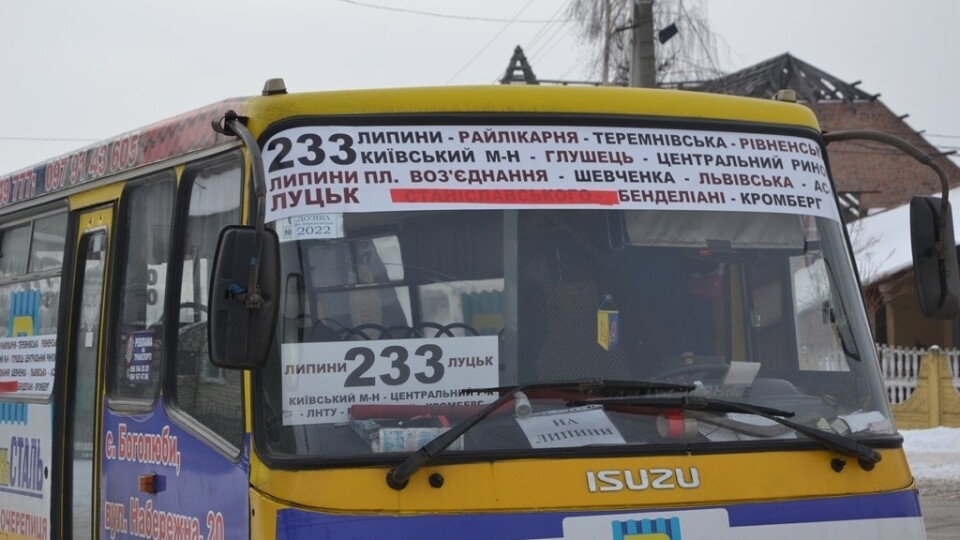 Маршрутка № 233 «Липини–Полонка» перестане курсувати