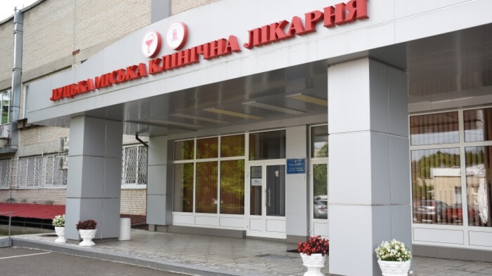 Луцьку лікарню хочуть об'єднати з поліклініками і ФАПами