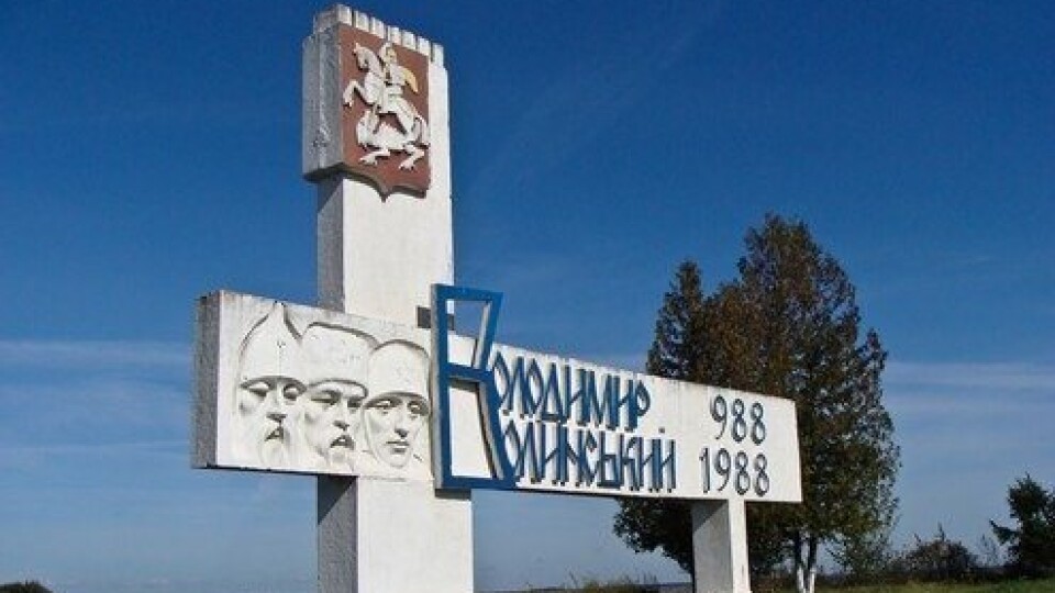 До Володимира-Волинського хочуть приєднати Зарічанську об'єднану громаду. Місто – за, ОТГ – проти