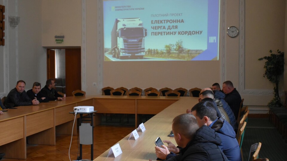 На Волині тестуватимуть електронну чергу для перетину «Ягодина»