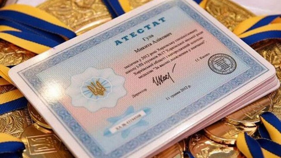 Як випускникам українських шкіл отримати атестат за кордоном. Відповідь МОН
