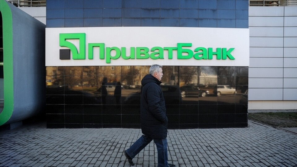 «ПриватБанк» попереджає про нову схему шахраїв. Приходять повідомлення про виплату за вакцинацію