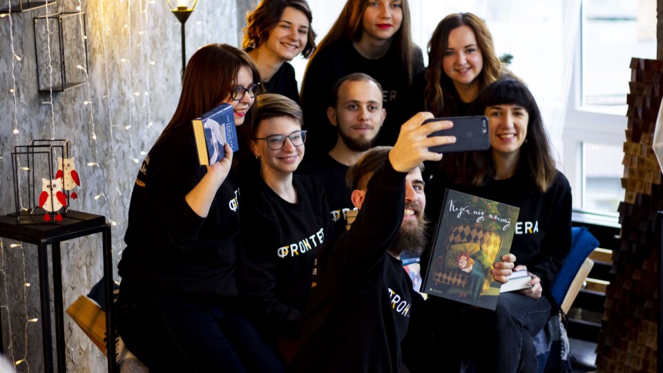 Луцьк читає: книжкові підсумки команди «Фронтера»