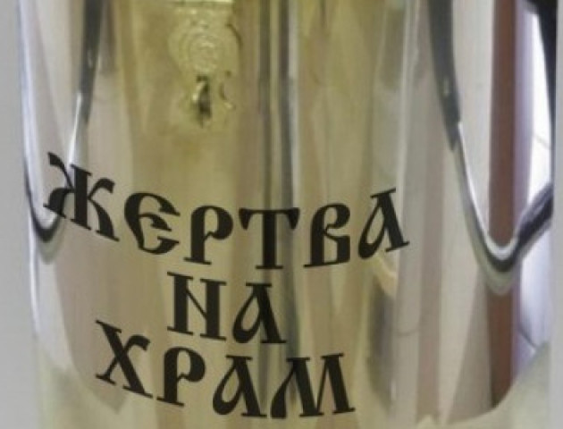 На Волині вкрали церковну скарбничку