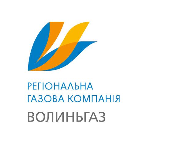 У Луцьку відкриють центр обслуговування клієнтів регіональної газової компанії