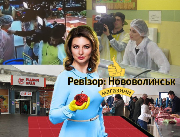 У Нововолинську підприємці досі не можуть оговтатись від приїзду «Ревізора»