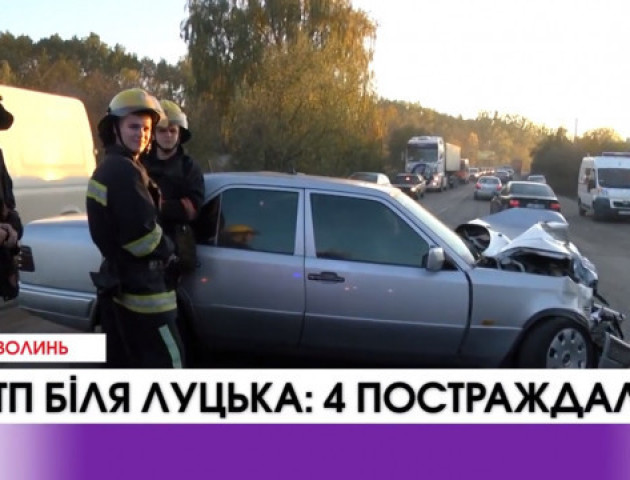Повідомили подробиці аварії під Луцьком: четверо постраждалих, серед них - дитина