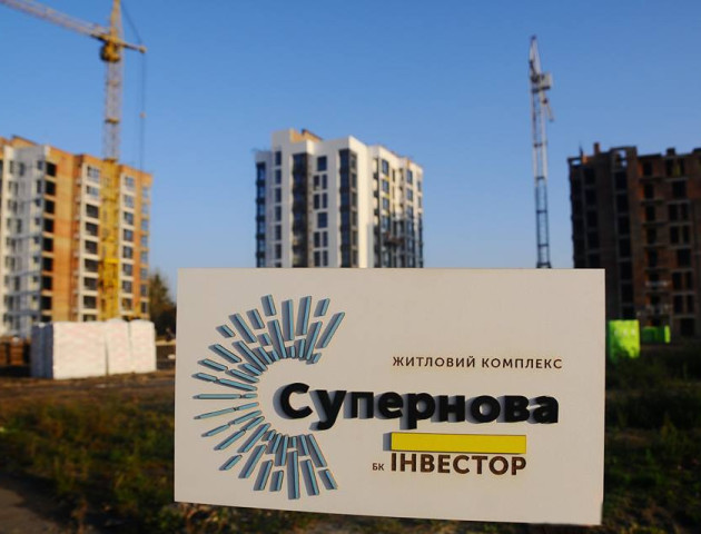 Яскраво-осіння «Супернова» вражає фарбами та темпами будівництва*