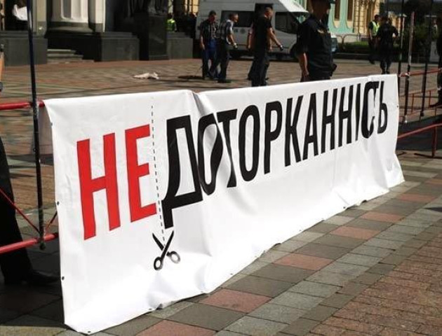 Що кажуть волинські нардепи про депутатську недоторканність