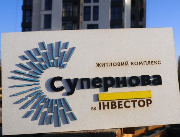 Сонячна осінь у ЖК «Супернова»: новий відезовіт з будівництва