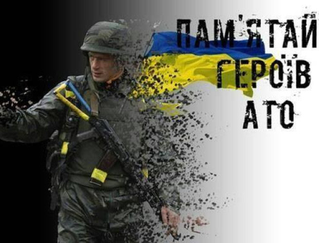 «Пам'ятай, Україно, героїв своїх»: у Луцьку вшанують пам’ять Героїв АТО