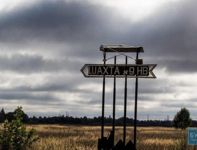 Волинські шахтарі обіцяють влаштувати мітинг біля ДП «Волиньвугілля», якщо їх не почують