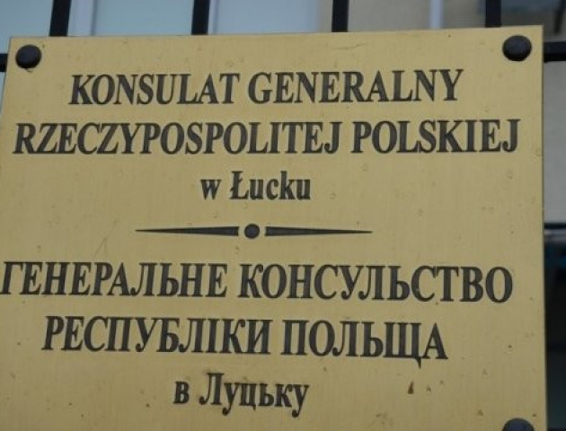 1 листопада у Генконсульстві Польщі у Луцьку вихідний