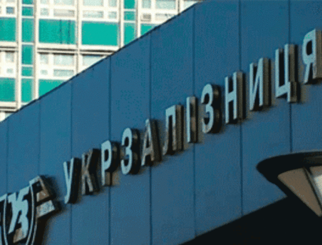 Тіньова економіка «Укрзалізниці» гальмує розвиток залізничної галузі
