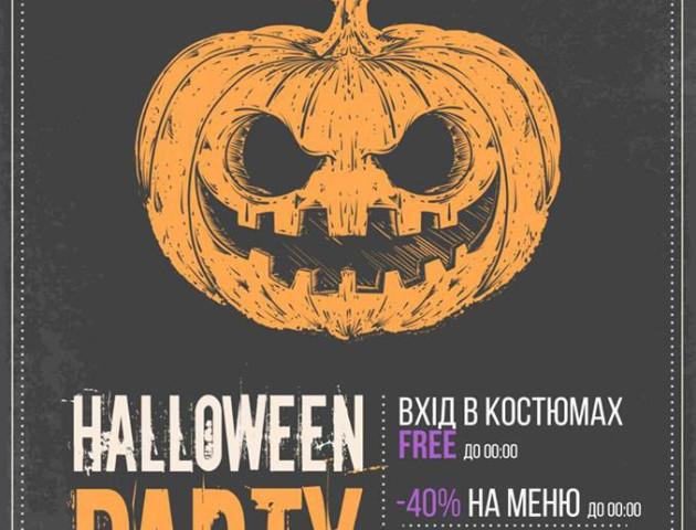 У Hollywood кличуть на моторошну вечірку Halloween Party
