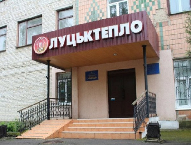 У платіжках лучан за опалення буде - ще й аванс за листопад