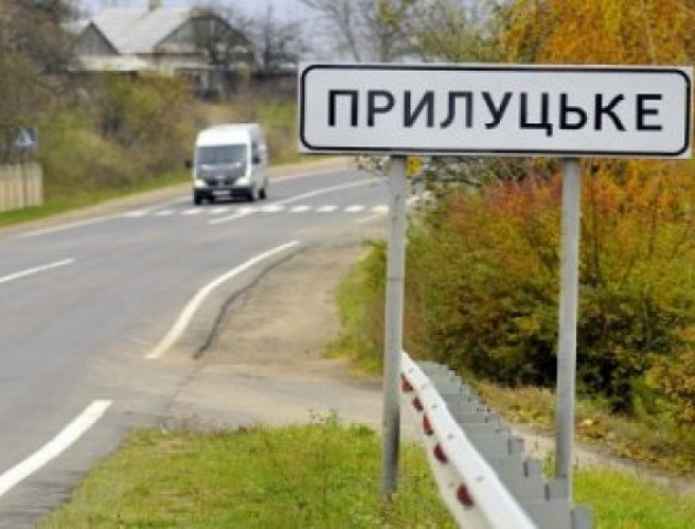 Голова Прилуцької сільради ветував об'єднання з Луцьком