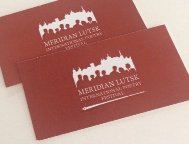 ТОП-5 найцікавіших подій на Meridian Lutsk