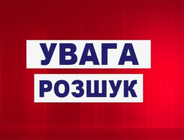 На Волині розшукують юнака