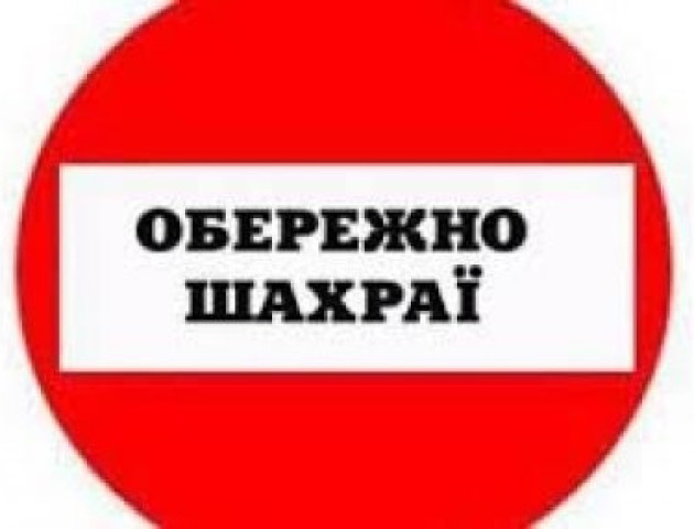 У центрі Луцька шахрай одягнутий в монашу одежу збирав пожертви у перехожих