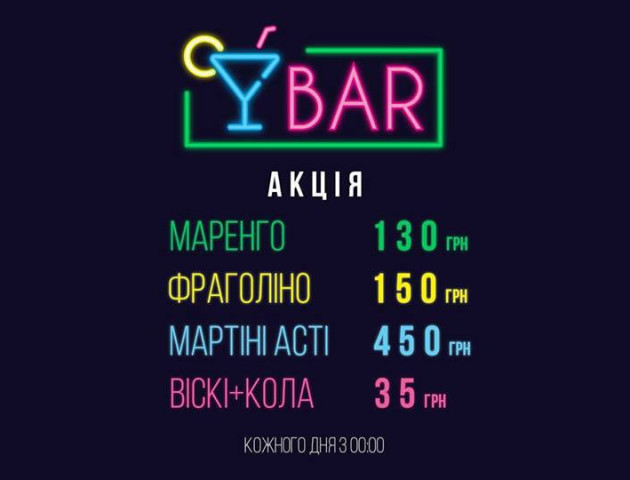 У Hollywood знижки на шампанське!