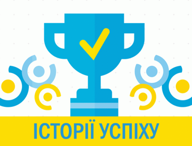 З нашої громади має початися нова Україна: у Луцьку розповіли про здобутки ОТГ