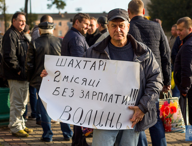 Волинські гірники вирушили блокувати «Ягодин» (ФОТО)