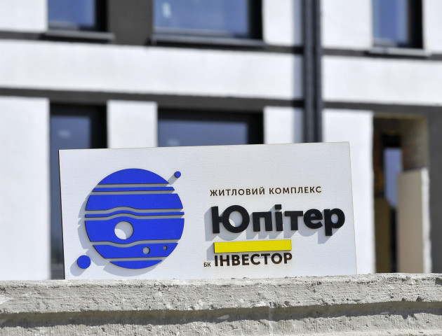 Заселяйся у готову квартиру, заплати потім: вигідна акція від компанії «Інвестор»*