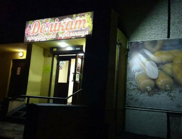 У Луцьку «спіймали на гарячому» магазини, які вночі продавали алкоголь