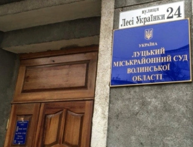 Голова Луцького міськрайонного суду Михайло Квятковський подає у відставку, - ЗМІ