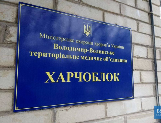 У Володимир-Волинському ТМО відкрили оновлений харчоблок