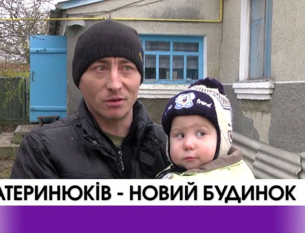 Волинський атовець, у якого згорів будинок, отримав нове житло