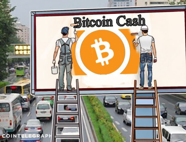 Вартість Bitcoin Cash зросла до $1000