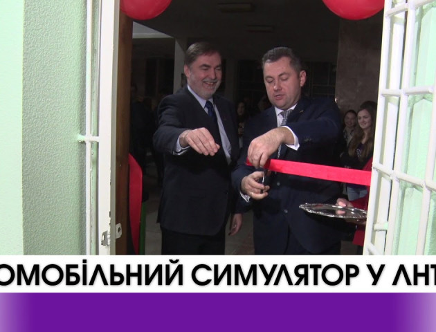 Автомобільний симулятор у ЛНТУ. Відео