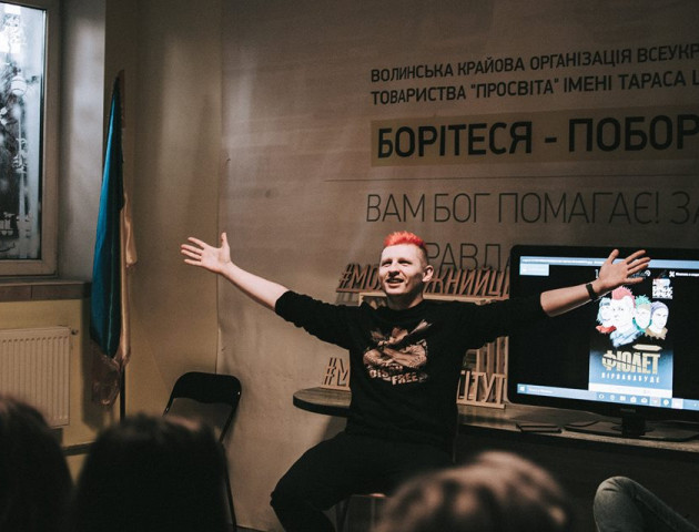 Показали фото концерту «Фіолету» у Луцьку