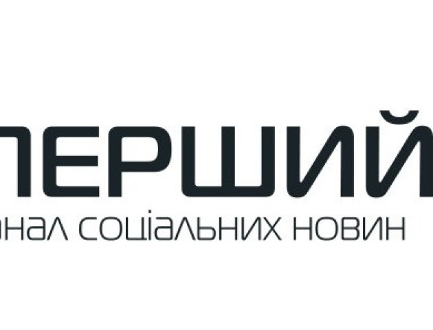 На «Першому» з'явилися відгуки до організацій