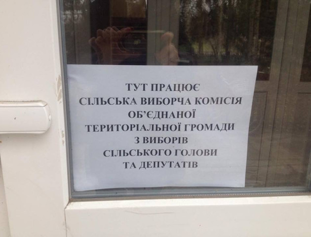Затурцівська ТВК на Волині сформувала виборчі округи