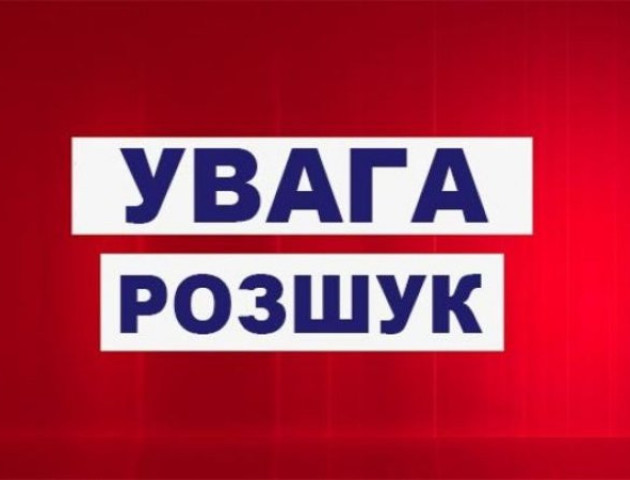 На Волині розшукують зниклого чоловіка