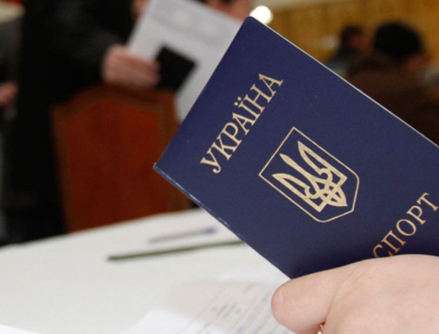 В Україні можуть скасувати поняття «по батькові»