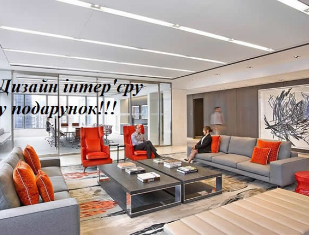 Бізнес у центрі Луцька: продається просторий офіс за $105 тисяч