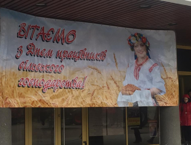 Волинські аграрії святкують! Земляки із Львівщини вітають