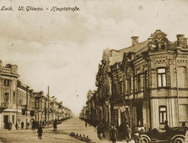 Яким був Луцьк 150 років тому